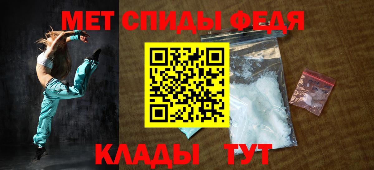 Коркино  Амфетамин  Вход с VPN  АМФ VHQ 
