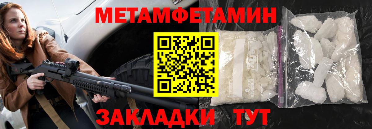 Amphetamine 97% Коркино