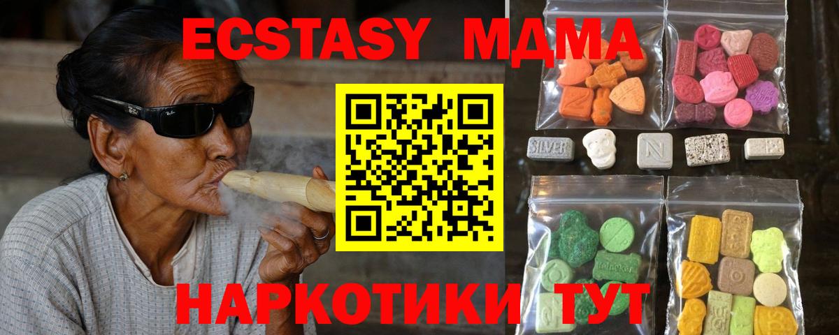 ЭКСТАЗИ Cube Коркино