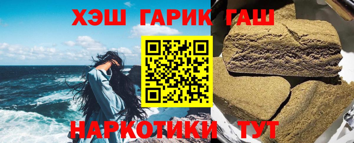 Коркино  Гашиш индика сатива  Гашиш VHQ  даркнет сайт  Вход с VPN  Гашиш 
