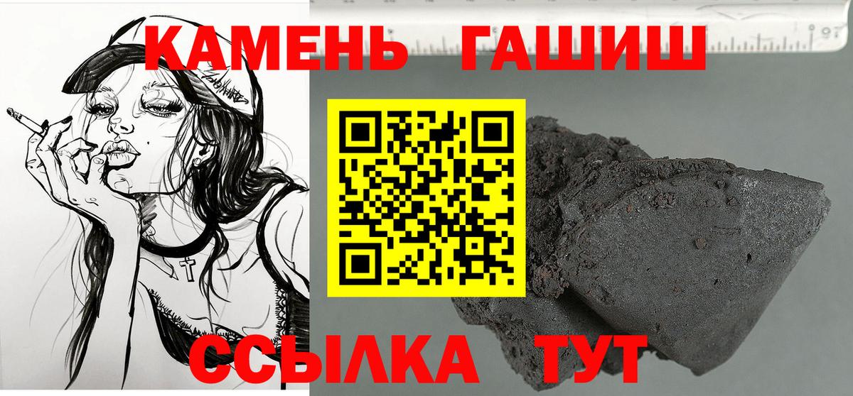 ГАШ Изолятор Коркино