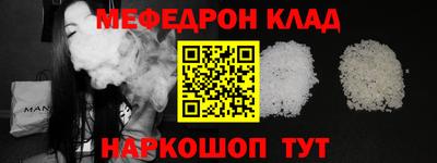 индика Краснознаменск