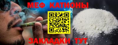 индика Краснознаменск