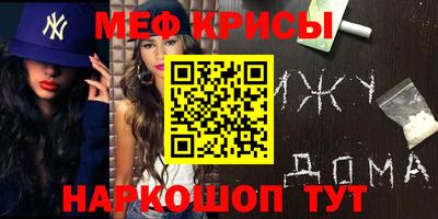 MDMA Краснодар