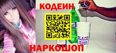 индика Краснознаменск