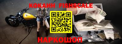 индика Краснознаменск