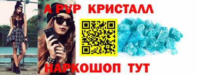 MDMA Краснодар