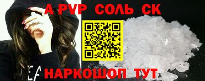 индика Краснознаменск