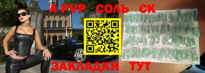 индика Краснознаменск