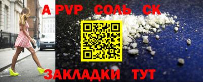 MDMA Краснодар