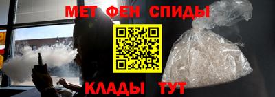 MDMA Краснодар