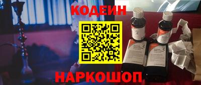 индика Краснознаменск