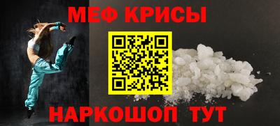 MDMA Краснодар