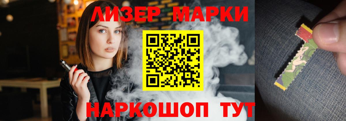 ЛСД экстази кислота Коркино