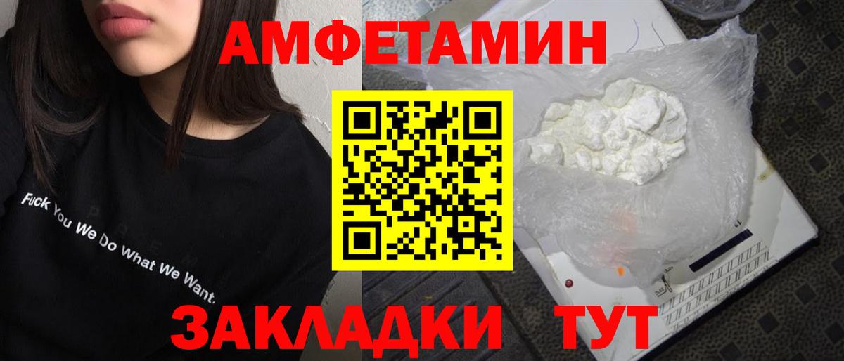 Коркино  Метамфетамин Декстрометамфетамин 99.9%  Вход с VPN  Метамфетамин Декстрометамфетамин 99.9% 