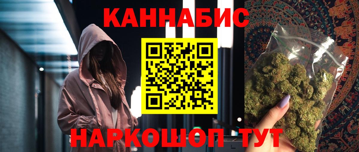 Конопля индика  Канабис сатива  Конопля MAZAR  Бошки Шишки Amnesia  Вход с VPN  Коркино 