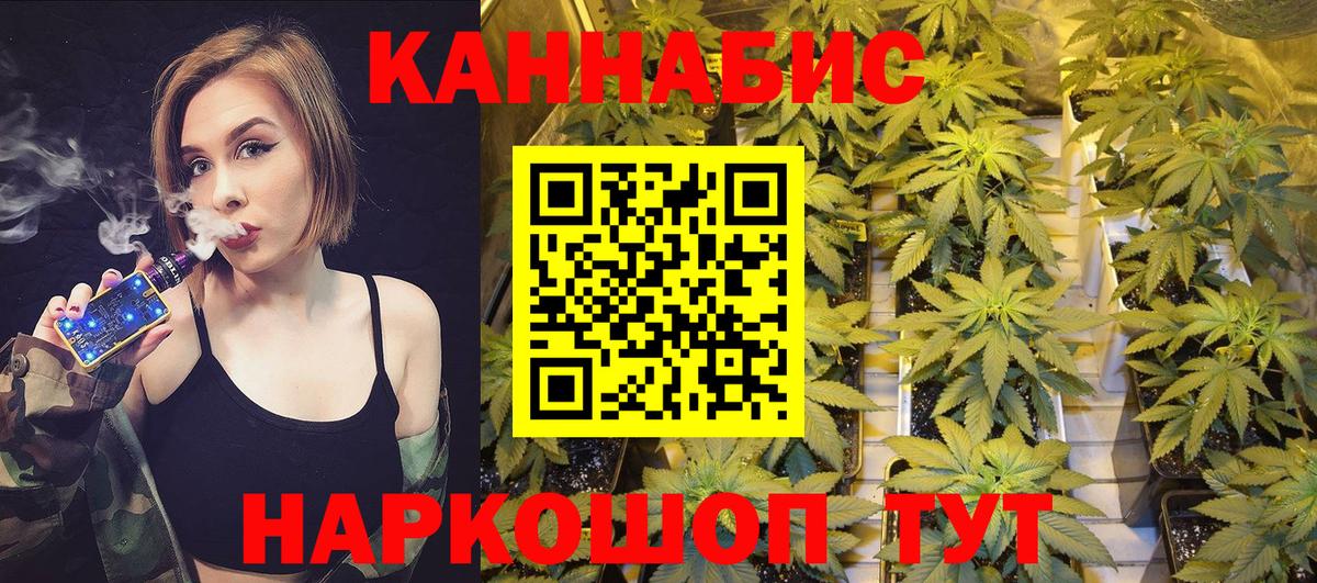 Конопля VHQ Коркино